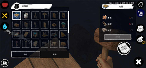 孤舟求生联机版中文版