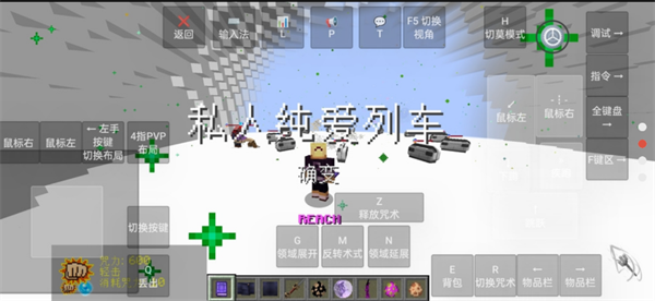 我的世界史诗咒术