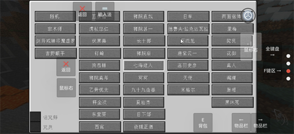 我的世界史诗咒术