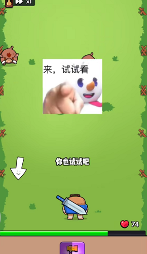 花园特工队最新版本