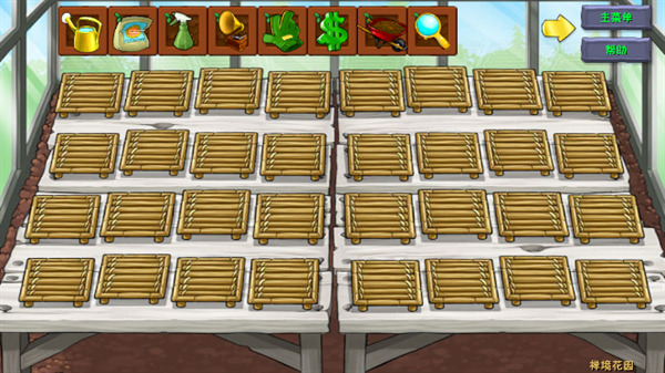 植物大战僵尸融合版礼盒模式