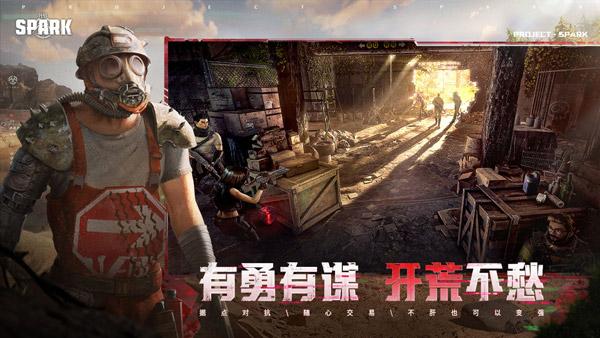 代号Spark1.26