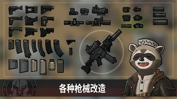 物种战争灭绝高级版