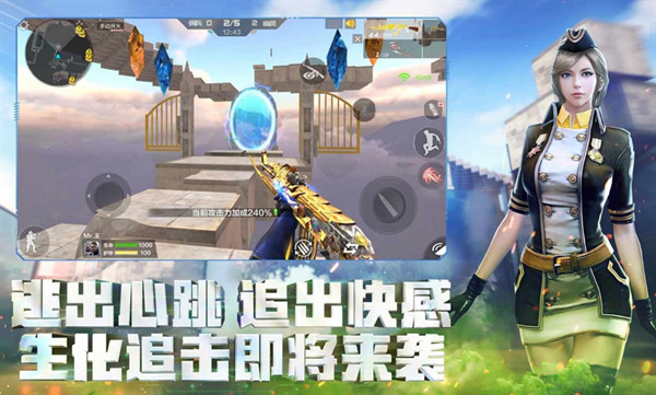 穿越火线枪战王者体验服