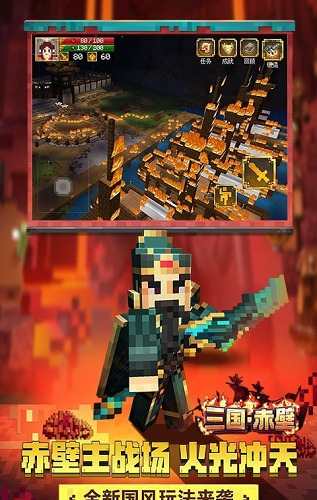 我的世界光影手机版