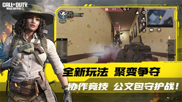 使命召唤安装2024