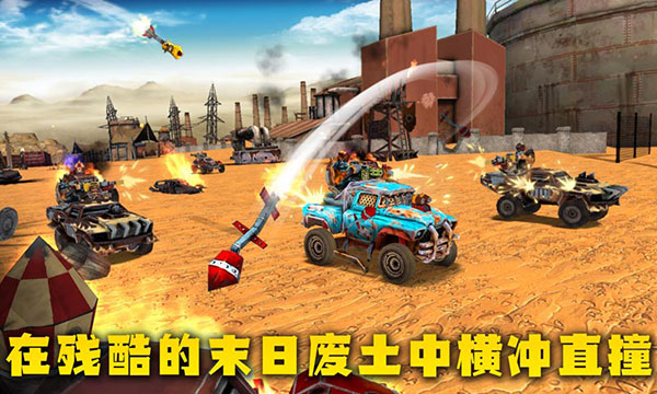末日战车游戏无限金币