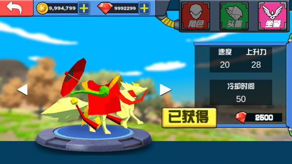 迷你恐龙世界无限钻石版