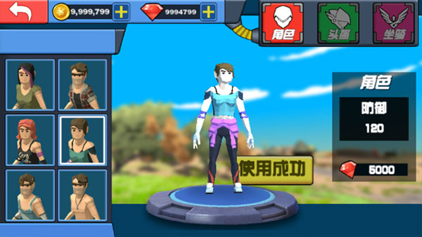 迷你恐龙世界最新版