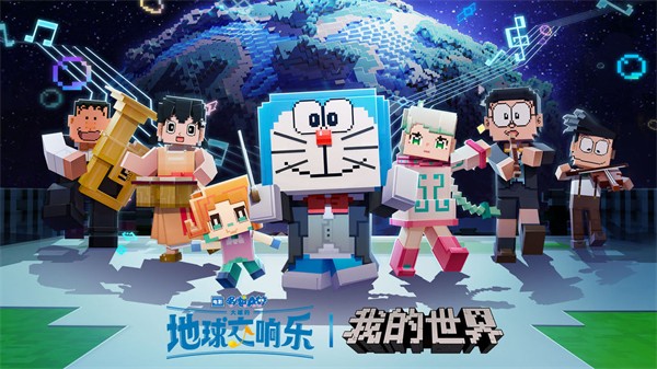 我的世界正版