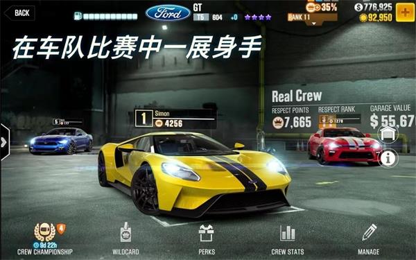CSR2赛车游戏