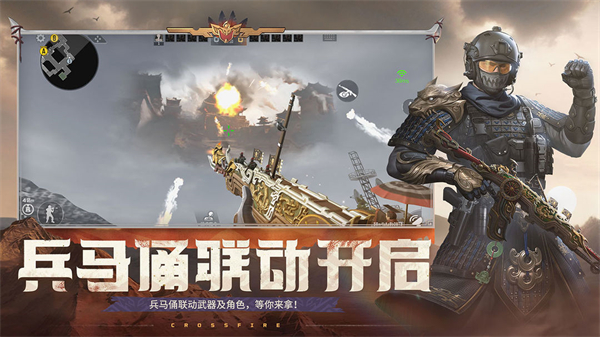 穿越火线枪战王者最新版