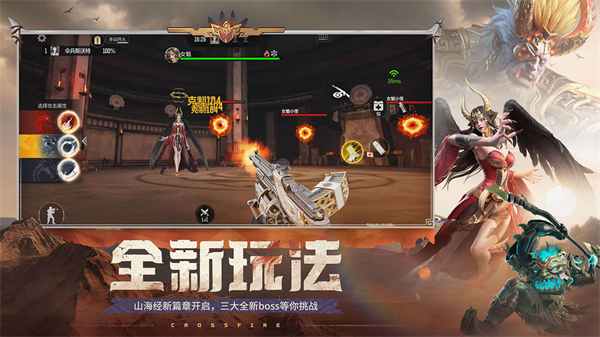 穿越火线枪战王者最新版