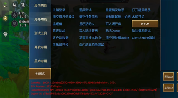 金铲铲怀旧版
