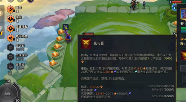 金铲铲怀旧版
