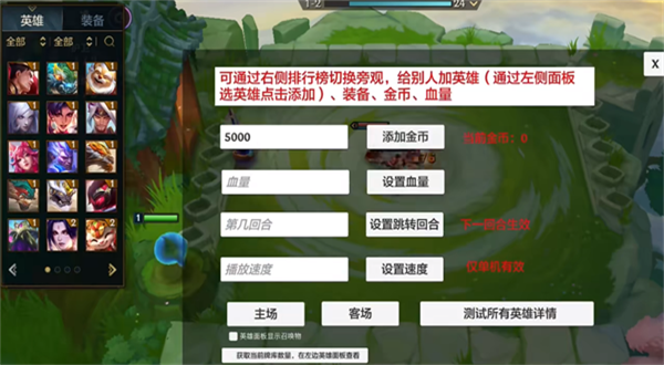 金铲铲怀旧版