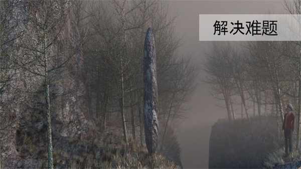 迷失森林中文版