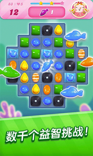 糖果传奇国际服