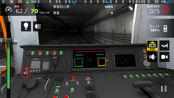 地铁模拟器3D最新版