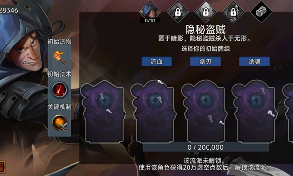 虚空穹牢手机版安卓