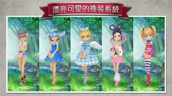 爱丽丝快跑安卓版