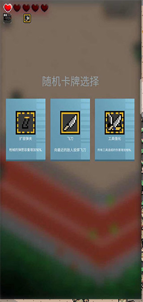 尸城幸存者最新版