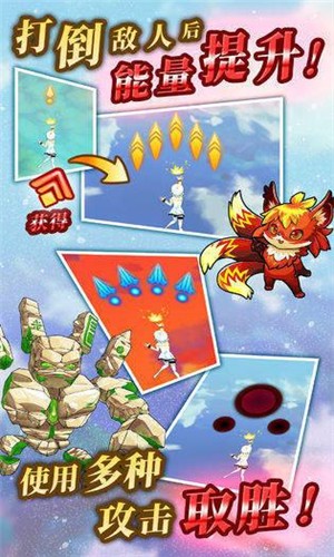 塔之少女无限能量碎片