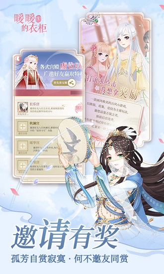 暖暖的衣柜免费安装