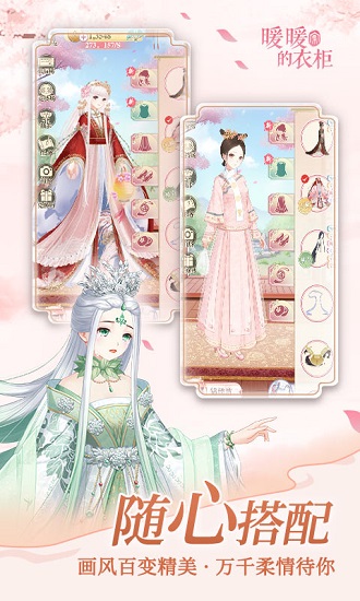 暖暖的衣柜免费安装