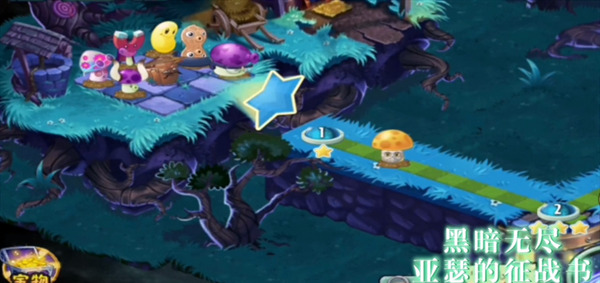 植物大战僵尸2迷宫拓展版