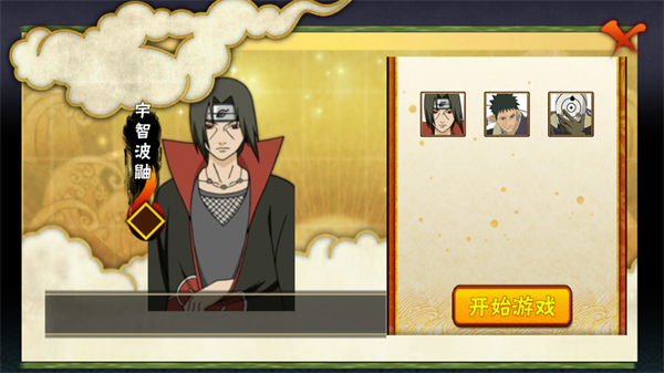 概念纷争二代游戏