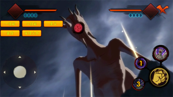 概念纷争二代游戏