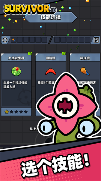 弹壳特攻队国际服