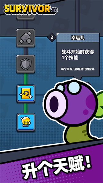 弹壳特攻队国际服