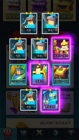 艺术战争最新版