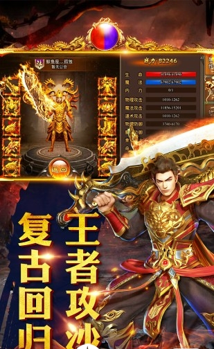 毒液单职业传奇