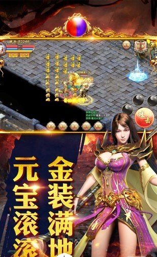 毒液单职业传奇