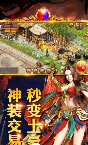 毒液单职业传奇