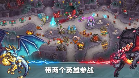 王国保卫战5联盟安卓版