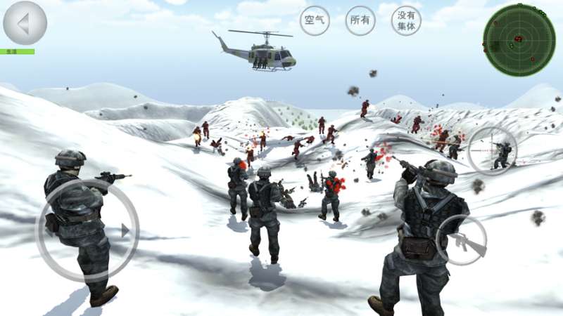 武装冲突手机版