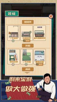 时光烧烤摊免广告