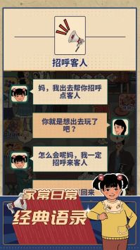 时光烧烤摊免广告