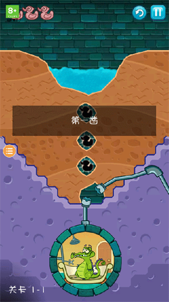 小鳄鱼爱洗澡游戏