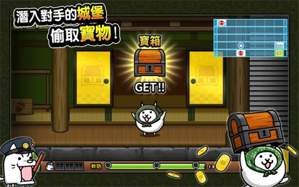 猫咪大怪盗日服