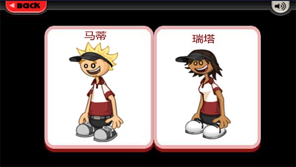 老爹汉堡店无限金币