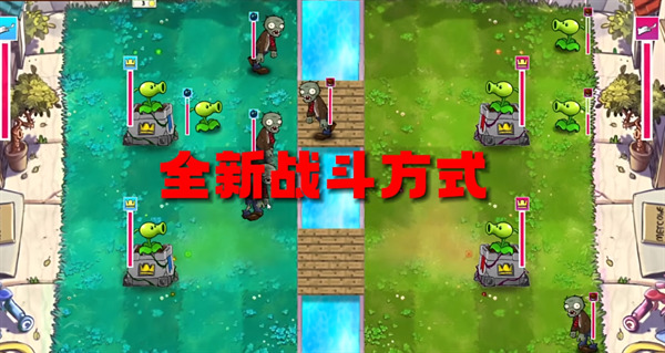 植物大战僵尸国王的花园最新版