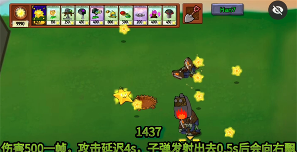 PVZT War版
