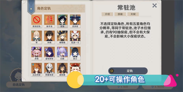 提瓦特梦境方舟