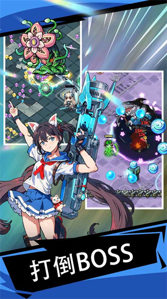 滋滋先锋队手游