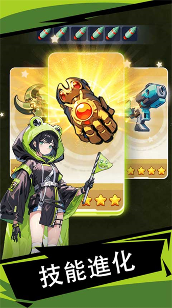 滋滋先锋队手游